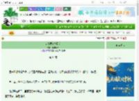《错撩男友他哥后》春和昭昭　^第34章^ 最新更新:2025-10-03 21:01:17 晋江文学城