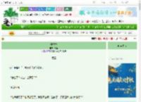 《攀高枝》献蓝　^第41章^ 最新更新:2025-10-04 03:00:00 晋江文学城