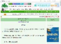 《偏执王爷今天火葬场了吗》听风入夜　^第50章^ 最新更新:2025-10-04 12:01:01 晋江文学城
