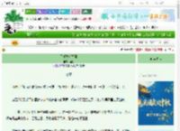 《于微处听雪融》媱枂　^第40章^ 最新更新:2025-10-04 13:40:18 晋江文学城
