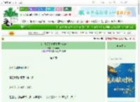 《女主她哥总怀疑我要害他妹》桃栀萤萤　^第6章^ 最新更新:2025-10-04 13:19:20 晋江文学城