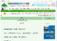 《巅峰》银河机遇　^第33章^ 最新更新:2025-10-04 13:18:04 晋江文学城