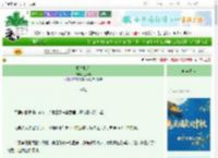 《卿本贼人》三更早　^第32章^ 最新更新:2025-10-04 12:01:06 晋江文学城