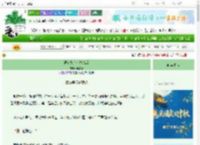《被宿敌新帝捧杀后》山柚居　^第57章^ 最新更新:2025-10-05 17:20:52 晋江文学城