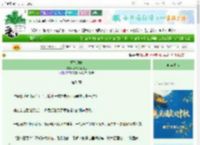 《重生攻略》蒹葭那个苍苍　^第54章^ 最新更新:2025-10-05 17:39:32 晋江文学城