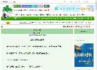 《风雪渡万里》月落瑶川　^第44章^ 最新更新:2025-10-05 17:30:00 晋江文学城