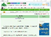 《天龙人，同龙不同命》阿衣豆　^第41章^ 最新更新:2025-10-06 09:01:30 晋江文学城