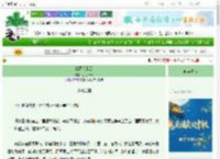《娥眉见风云》小香菇草　^第43章^ 最新更新:2025-10-06 21:00:00 晋江文学城