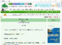 《拯救独守七年应激男友》时薿　^第70章^ 最新更新:2025-10-06 21:05:57 晋江文学城