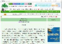 《错惹尘世勿忘伤》未知数的主线任务　^第63章^ 最新更新:2025-10-07 07:11:21 晋江文学城
