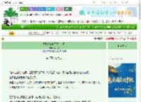 《重生之我换了顶头上司》水月刀　^第18章^ 最新更新:2025-10-07 18:30:00 晋江文学城