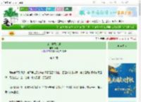 《公主拯救计划》石旦　^第64章^ 最新更新:2025-10-07 18:00:15 晋江文学城