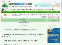 《清冷夫君OOC后》十六楹　^第65章^ 最新更新:2025-10-08 03:00:00 晋江文学城