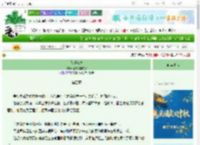 《落叶归途》橙槐槐槐槐槐　^第4章^ 最新更新:2025-10-08 04:22:21 晋江文学城