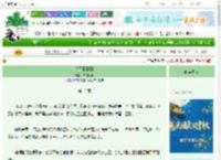 《杀死田石榴》卑职不配　^第12章^ 最新更新:2025-10-08 03:00:00 晋江文学城