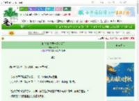 《和错嫁的夫君先婚后爱了》暮尔尔　^第27章^ 最新更新:2025-10-10 09:00:00 晋江文学城
