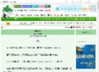 《恶毒的她》不破泡泡　^第13章^ 最新更新:2025-10-16 00:09:39 晋江文学城