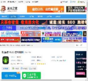 配音软件下载 冬瓜配音 V1.2.2 官方安装版 下载-脚本之家