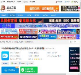 EV视频转换软件下载 EV视频转换器(视频转换/压缩/分割/合并) v2.1.5 免费安装版 下载-脚本之家