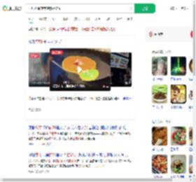 四川抚琴夜市煎饼姐走红_360搜索