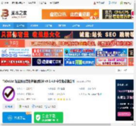 ToDoList中文版下载 ToDoList 轻量级日常任务管理软件 v9.1.4.0 中文免费稳定版 下载-脚本之家