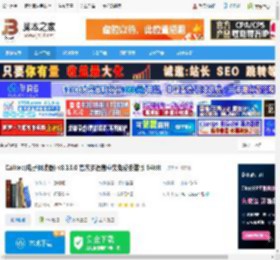 电子阅读工具下载 Calibre(电子阅读器) v8.13.0 官方多语言中文免费安装版 64bit 下载-脚本之家