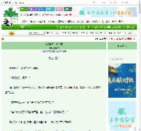 《当活阎王是我夫君》墨予浓　^第50章^ 最新更新:2025-10-18 15:31:47 晋江文学城