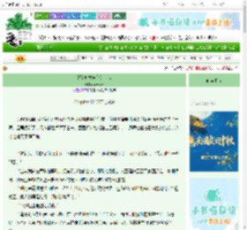 《献给帕拉黛丝的花束》Ahuittt　^第12章^ 最新更新:2025-10-18 15:49:54 晋江文学城
