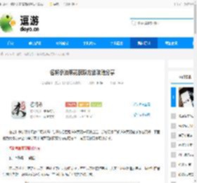 名将杀油菜花获取方法攻略分享 - 逗游网