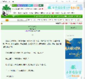 《她只想做渣女》酒荔枝　^第8章^ 最新更新:2025-10-19 06:05:04 晋江文学城