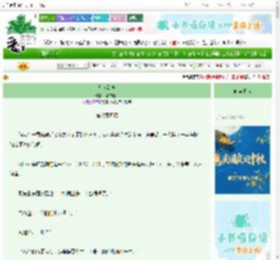 《从人到神》都广建木　^第74章^ 最新更新:2025-10-19 06:30:00 晋江文学城
