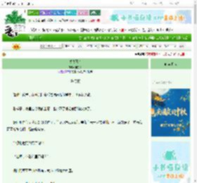 《慢慢喜欢》田耕耕　^第164章^ 最新更新:2025-10-19 20:25:00 晋江文学城
