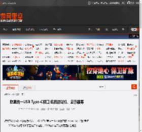 欧盟统一USB Type-C接口 包括游戏机、显示器等 _ 游民星空 GamerSky.com