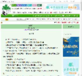 《故林隔川》独立因素　^第48章^ 最新更新:2025-10-21 15:27:29 晋江文学城