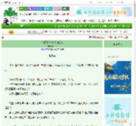 《惨遭灭门后她大杀四方》雾中树　^第38章^ 最新更新:2025-10-21 15:18:30 晋江文学城
