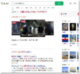 男子候机时扬言炸机场_360搜索
