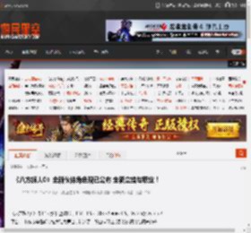 《八方旅人0》全新伙伴角色现已公布 全新立绘与职业！ _ 游民星空 GamerSky.com