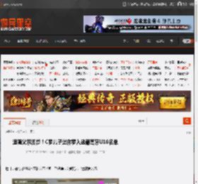追随父亲脚步！C罗儿子迷你罗入选葡萄牙U16名单 _ 游民星空 GamerSky.com