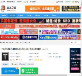 TubePro下载 TubePro管材切割软件 v10.2501.10.0 多语中文安装版 下载-脚本之家