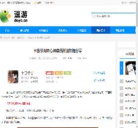 卡包修仙焚心神鼎流玩法攻略分享 - 逗游网