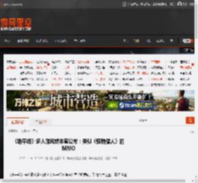 《地平线》多人游戏或本周公布：类似《怪物猎人》的MMO _ 游民星空 GamerSky.com