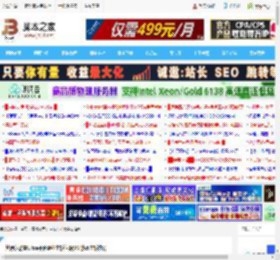 英特尔酷睿Ultra平台哪些主板值得买? 技嘉主板推荐_主板_硬件教程_脚本之家