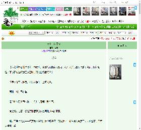 《长亭·终不晚》席晓　^第5章^ 最新更新:2025-12-10 18:16:49 晋江文学城
