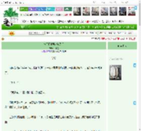 《撩了阴湿男鬼跑路后》一揽星　^第66章^ 最新更新:2025-12-10 18:30:00 晋江文学城