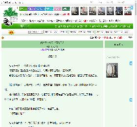 《偏执王爷今天火葬场了吗》听风入夜　^第81章^ 最新更新:2025-12-10 18:01:01 晋江文学城