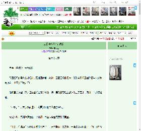 《表哥他今日也在诱我》辛扶盈　^第68章^ 最新更新:2025-12-10 18:23:56 晋江文学城