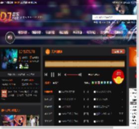 天真的橡皮 DJ音乐网