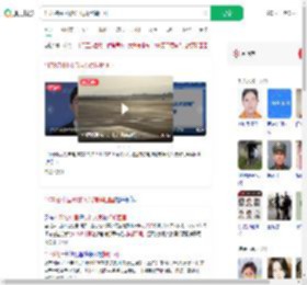 1178名中国涉诈人员押解回国_360搜索