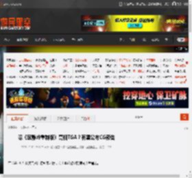 曝《寂静岭重制版》亮相TGA？有望公布CG预告 _ 游民星空 GamerSky.com