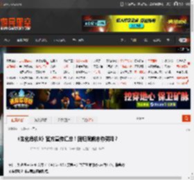 《生化危机9》官方宣传汇总！回归浣熊市你买吗？ _ 游民星空 GamerSky.com